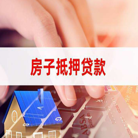 杜尔伯特贷款公司正规的有哪些新渝启服