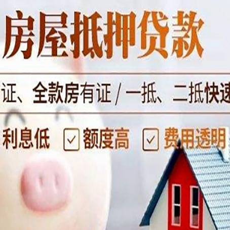 杜尔伯特企业贷款需要满足银行的什么条件?