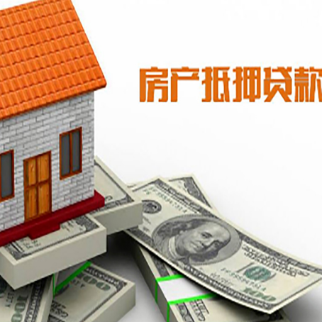 杜尔伯特房屋抵押贷款利率全解析