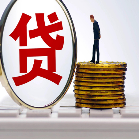 杜尔伯特贷款利率怎么样才能降低?