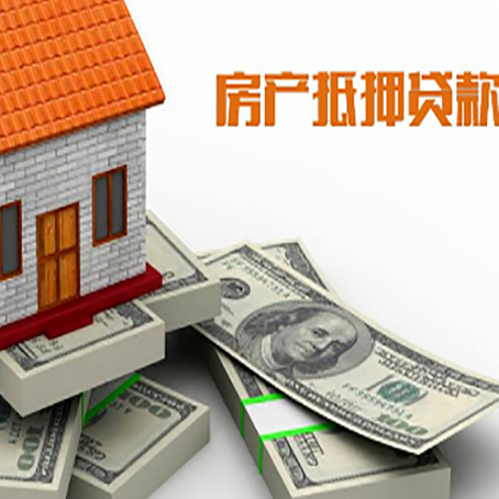 杜尔伯特房子抵押贷款会受征信有逾期的影响吗?