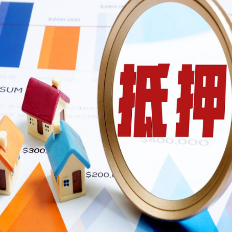 杜尔伯特房子抵押贷款还不上怎么办？