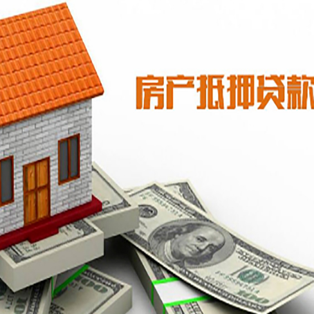 杜尔伯特贷款中介公司新渝启服办理条件